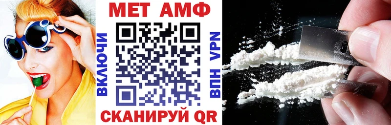 купить наркотики цена  Тетюши  MEGA зеркало  Амфетамин 98% 