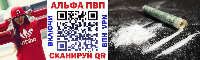 APVP мука  Тетюши 