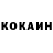 КЕТАМИН VHQ Igor Konokhov