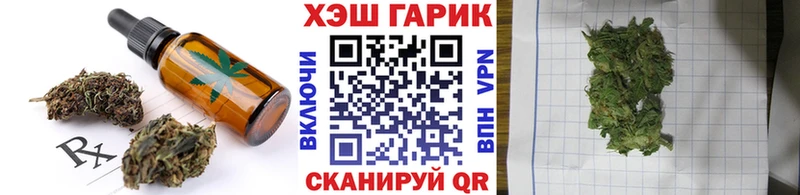 Печенье с ТГК конопля  shop Telegram  Тетюши 