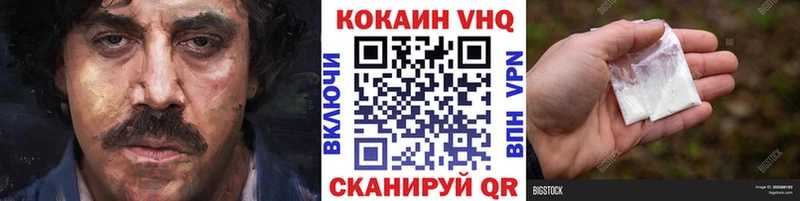 blacksprut онион  цены наркотик  Тетюши  КОКАИН Columbia 