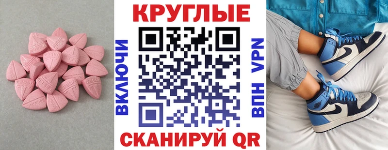 OMG ссылки  цены   Тетюши  Ecstasy Дубай 