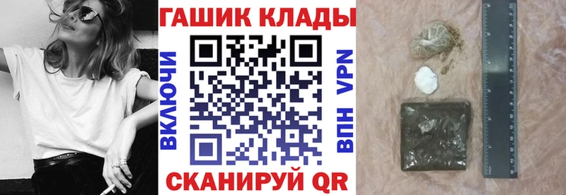 ГАШ Ice-O-Lator  Тетюши 