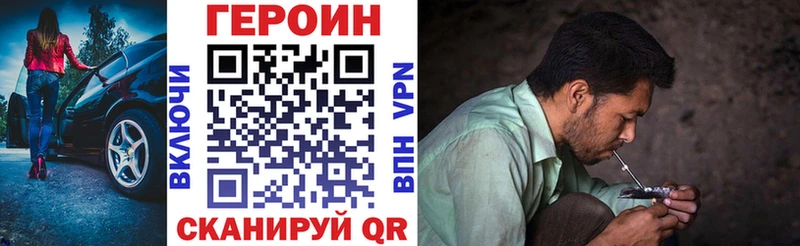 Героин афганец  Тетюши 