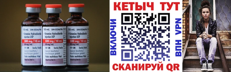 Кетамин ketamine  где купить   Тетюши 