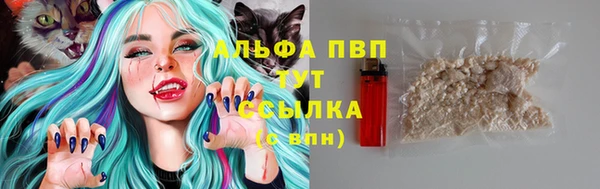 бутик Осинники