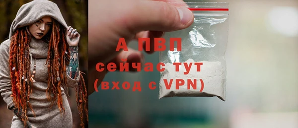 меф VHQ Пересвет
