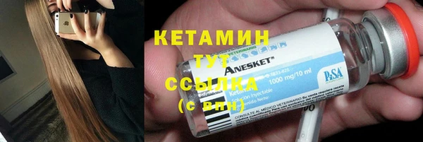 mdpv Осташков