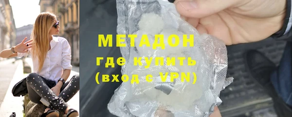 бутик Осинники