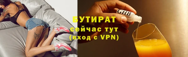 меф VHQ Пересвет
