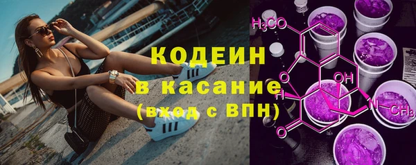 бутик Осинники