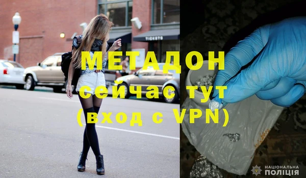 бутик Осинники