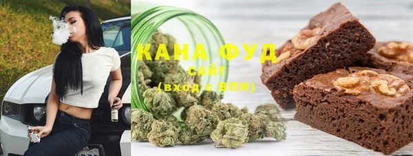 бутик Осинники