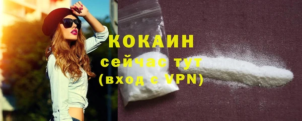 бутик Осинники
