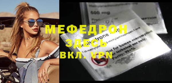 бутик Осинники