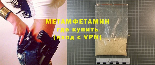 меф VHQ Пересвет