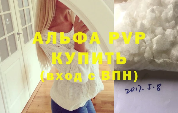 каннабис Переславль-Залесский