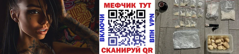 наркошоп  Тетюши  МЯУ-МЯУ мяу мяу 