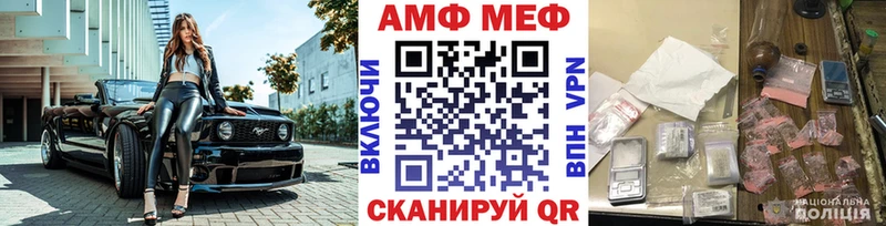 даркнет сайт  Тетюши  МЕТАМФЕТАМИН Декстрометамфетамин 99.9% 
