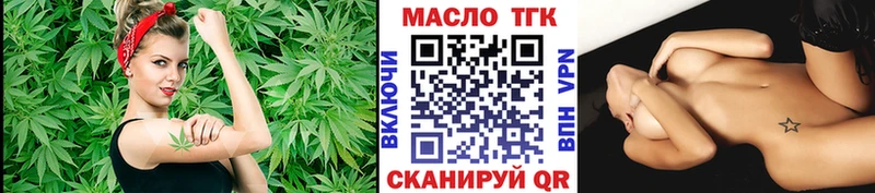 Дистиллят ТГК THC oil  Тетюши 
